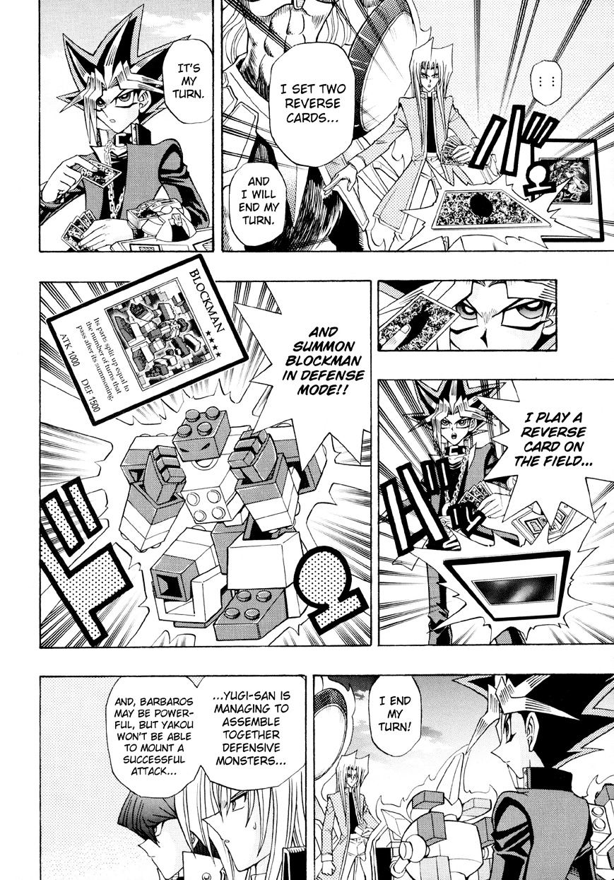 Yu-Gi-Oh! R - Vol.2 Chapter 44 : Final Battle