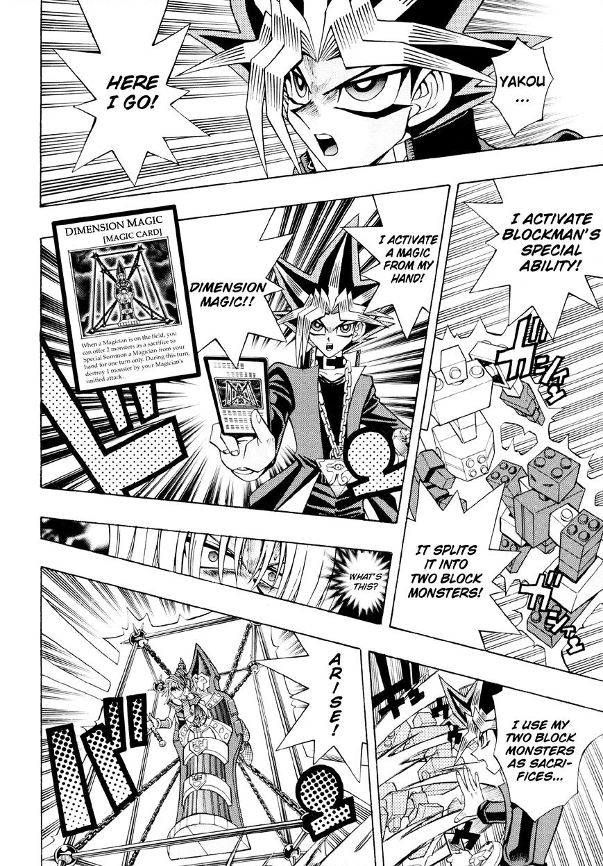 Yu-Gi-Oh! R - Vol.2 Chapter 44 : Final Battle