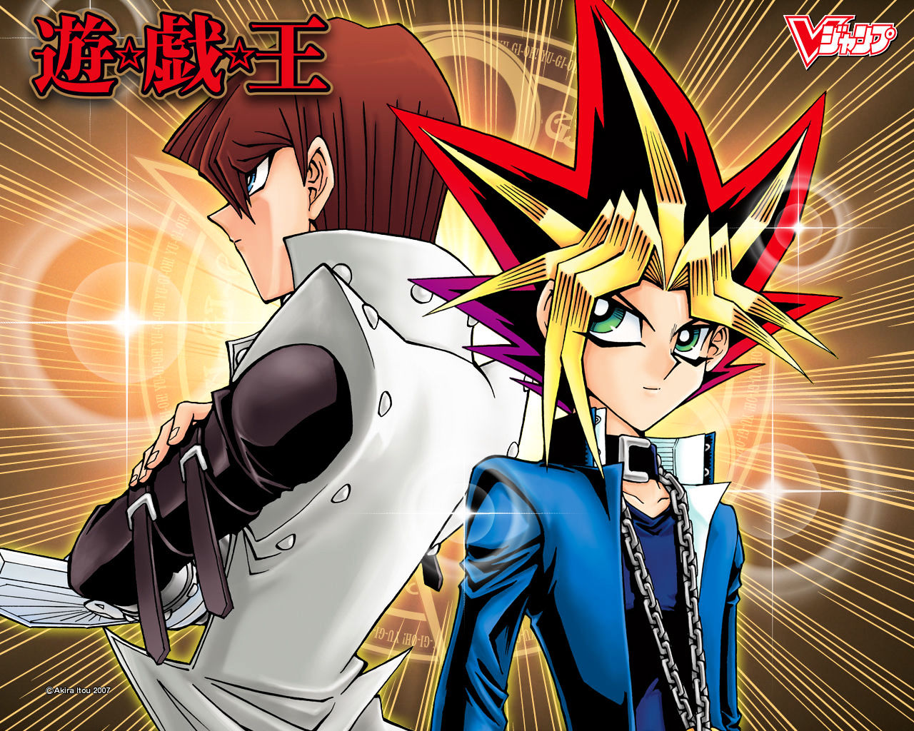 Yu-Gi-Oh! R - Vol.2 Chapter 44 : Final Battle