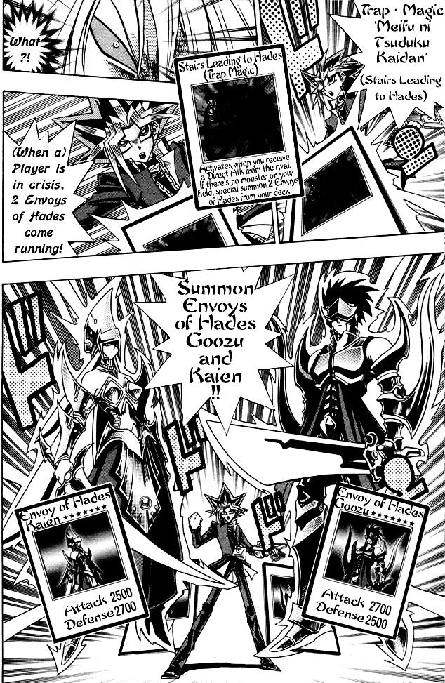 Yu-Gi-Oh! R - Vol.2 Chapter 44.1 : Yu-Gi-Oh! R Special Chapter