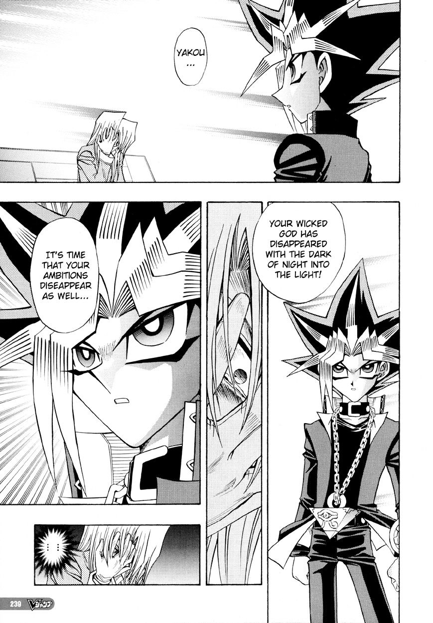 Yu-Gi-Oh! R - Vol.2 Chapter 43 : Double Annihilated!!