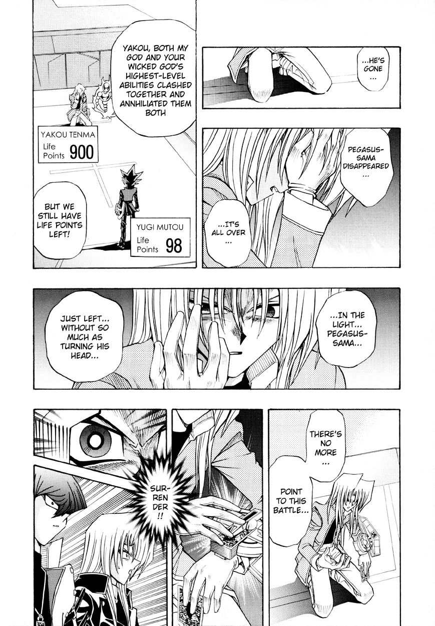 Yu-Gi-Oh! R - Vol.2 Chapter 43 : Double Annihilated!!