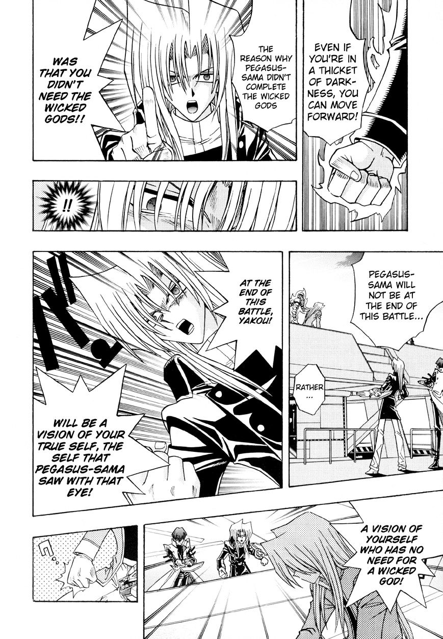 Yu-Gi-Oh! R - Vol.2 Chapter 43 : Double Annihilated!!