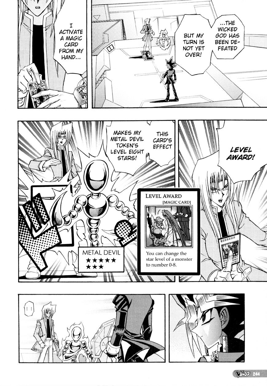 Yu-Gi-Oh! R - Vol.2 Chapter 43 : Double Annihilated!!