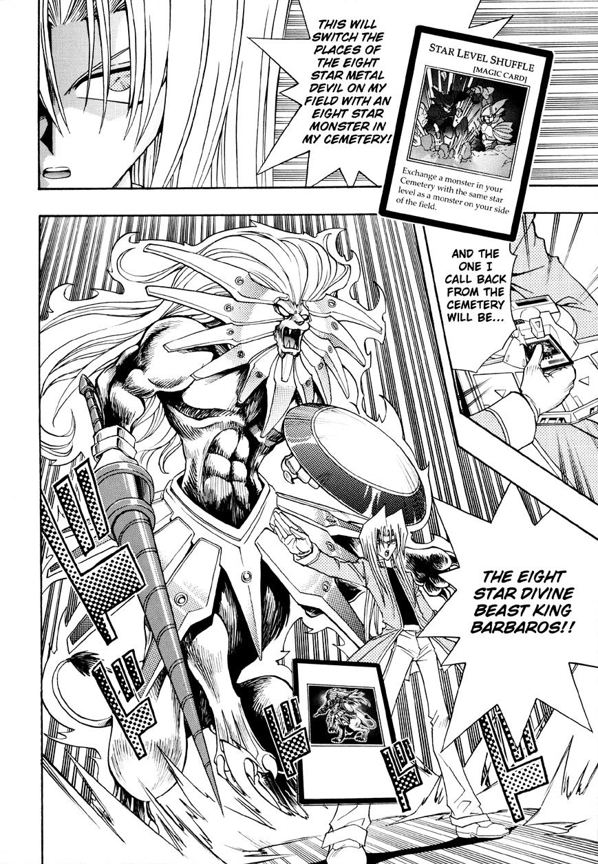 Yu-Gi-Oh! R - Vol.2 Chapter 43 : Double Annihilated!!