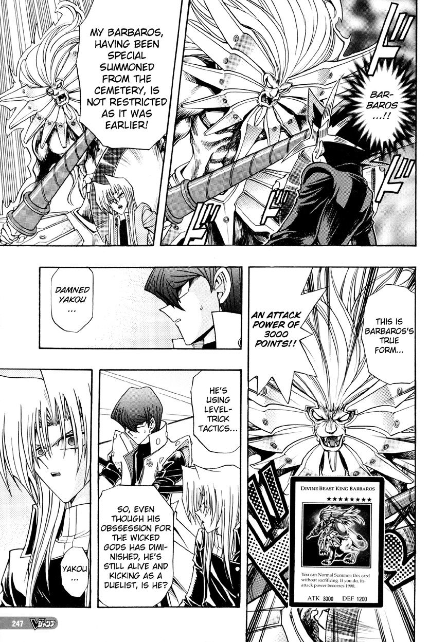 Yu-Gi-Oh! R - Vol.2 Chapter 43 : Double Annihilated!!