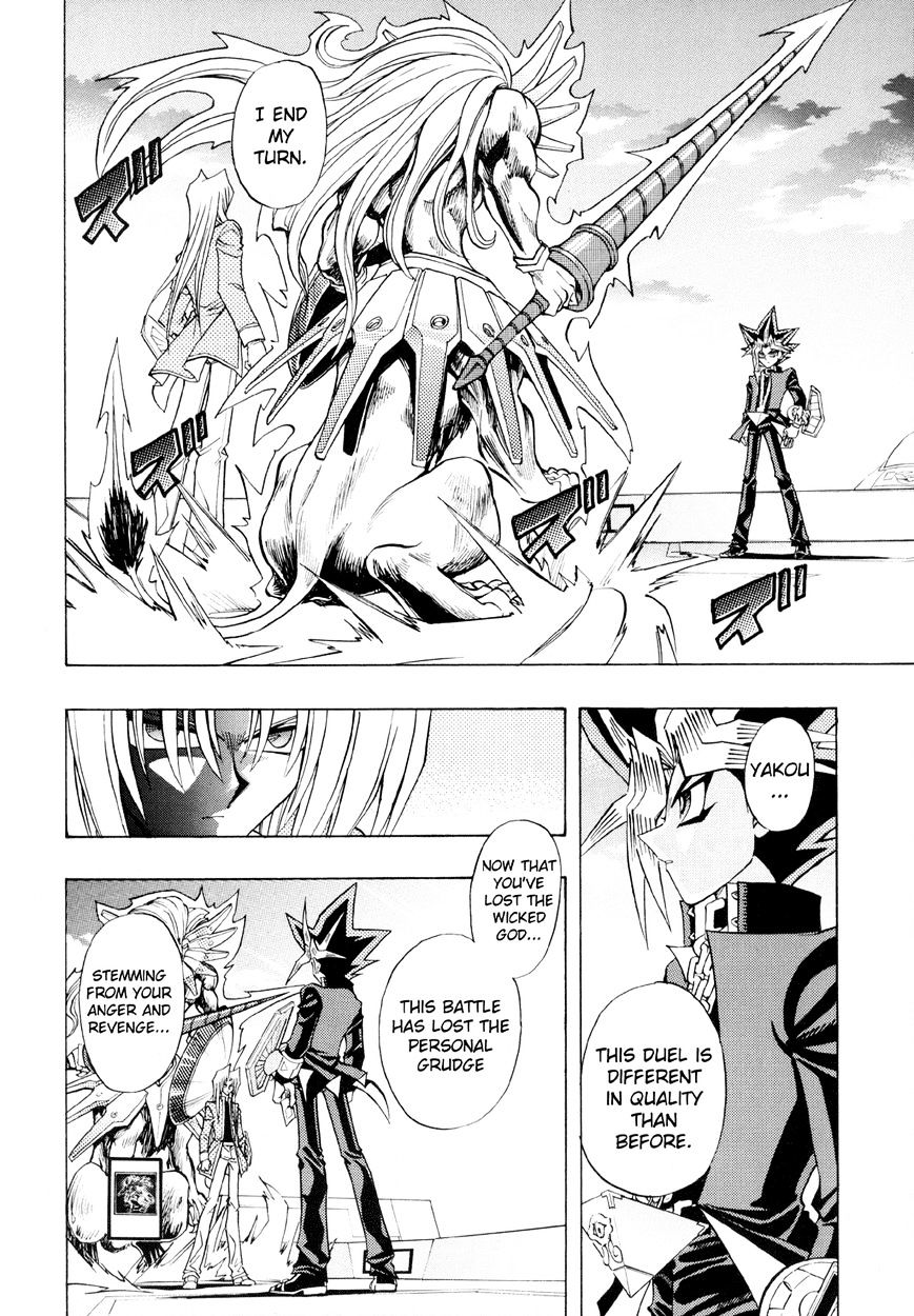 Yu-Gi-Oh! R - Vol.2 Chapter 43 : Double Annihilated!!