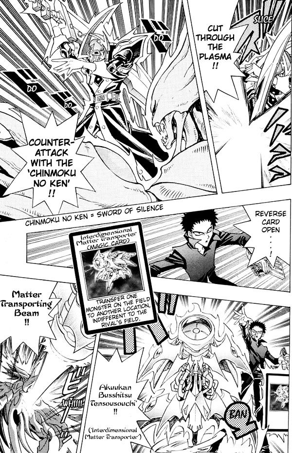 Yu-Gi-Oh! R - Vol.2 Chapter 22 : The Battle Of The Void Of Space