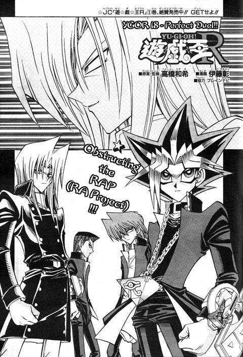 Yu-Gi-Oh! R - Vol.2 Chapter 18