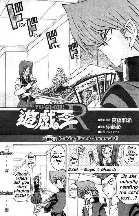 Yu-Gi-Oh! R - Vol.2 Chapter 19