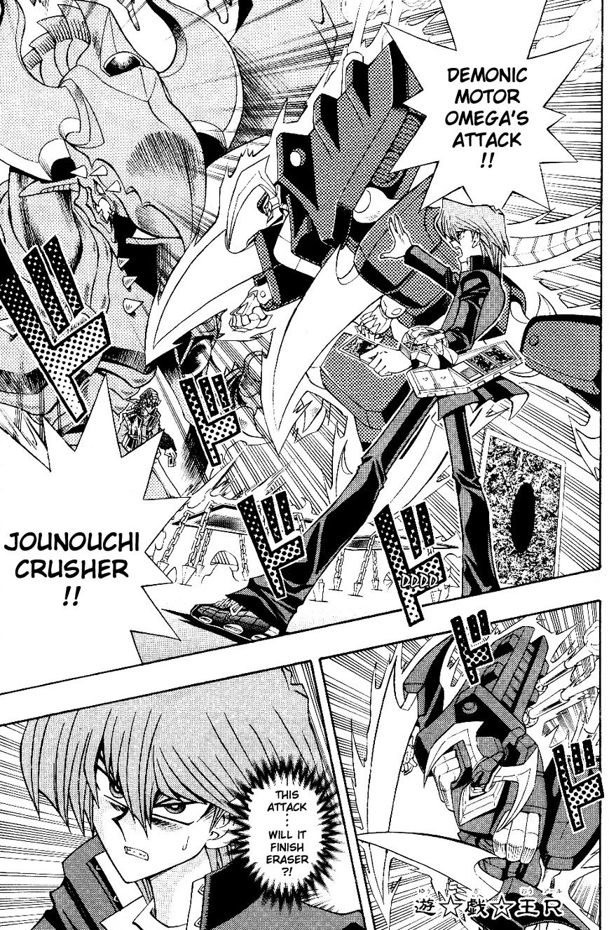 Yu-Gi-Oh! R - Vol.2 Chapter 36 : Jashin, Annihilated!!