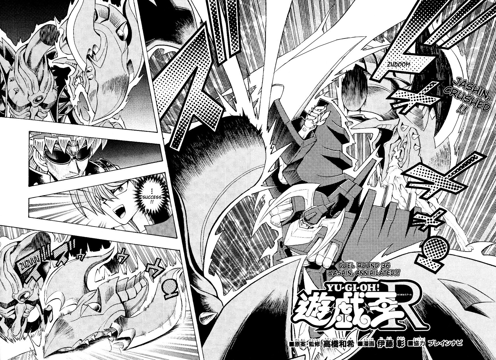 Yu-Gi-Oh! R - Vol.2 Chapter 36 : Jashin, Annihilated!!