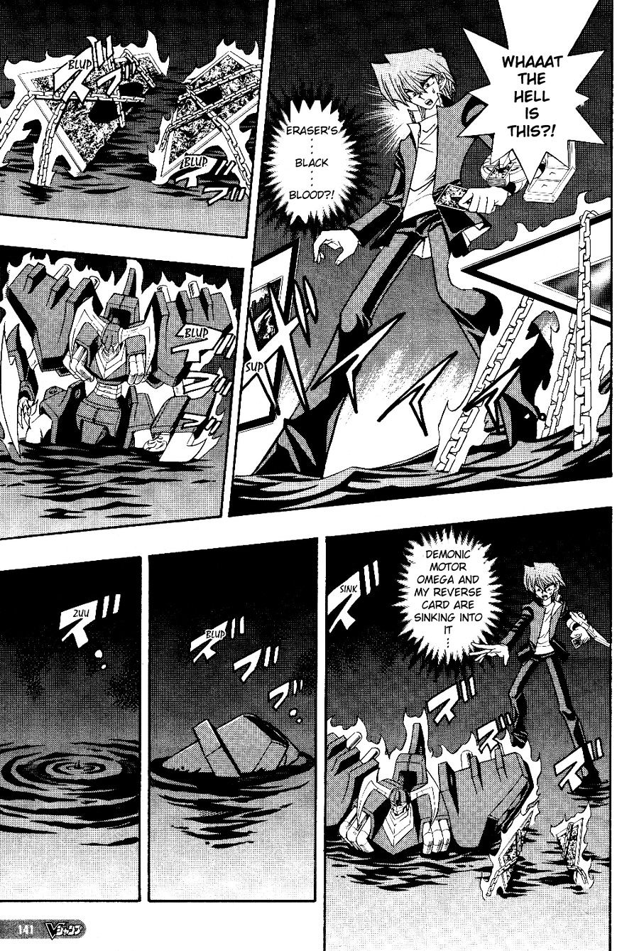 Yu-Gi-Oh! R - Vol.2 Chapter 36 : Jashin, Annihilated!!