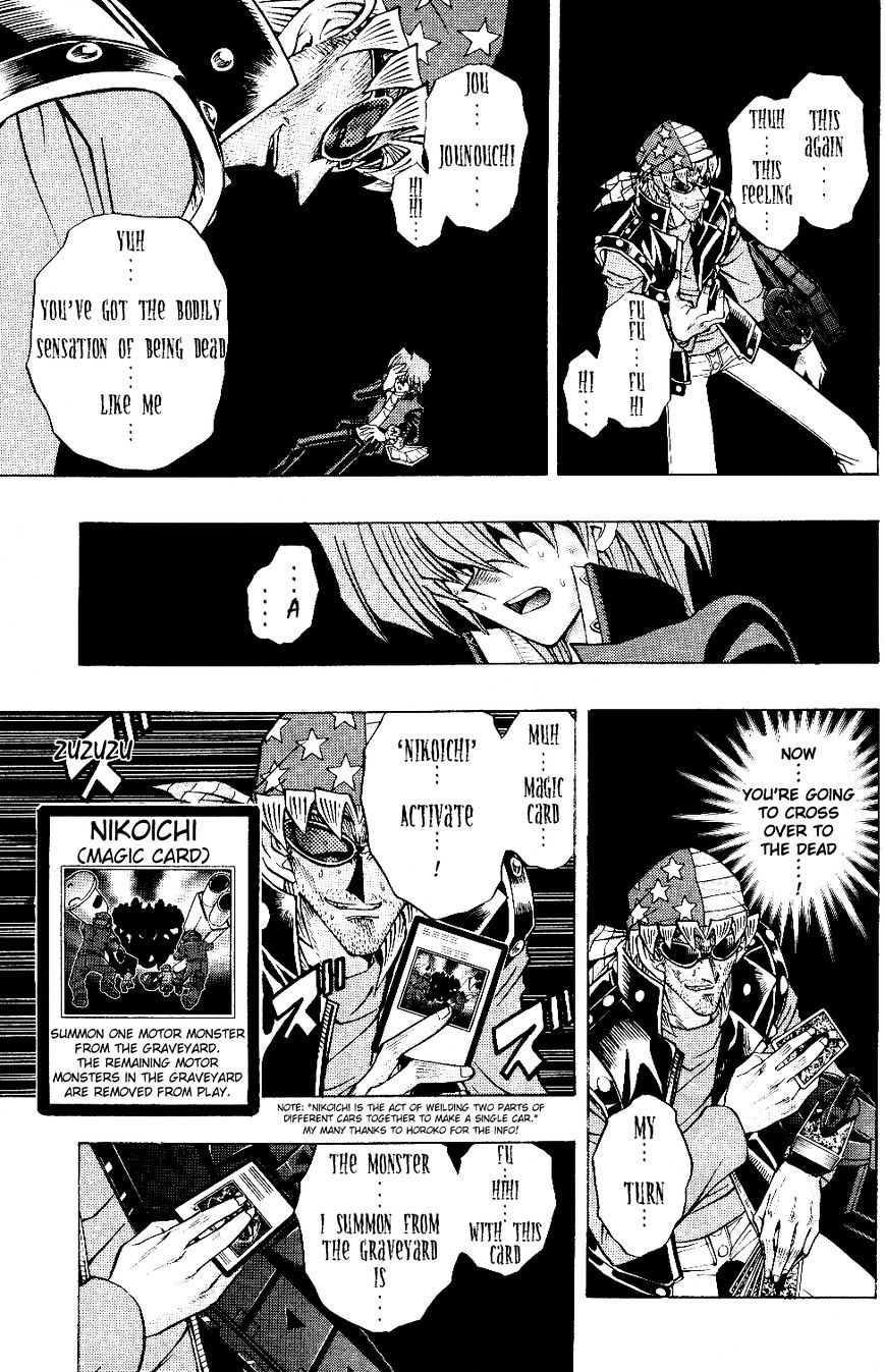 Yu-Gi-Oh! R - Vol.2 Chapter 36 : Jashin, Annihilated!!