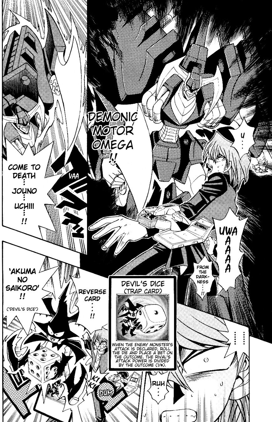 Yu-Gi-Oh! R - Vol.2 Chapter 36 : Jashin, Annihilated!!