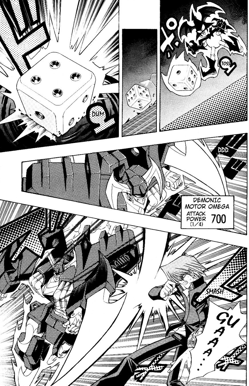 Yu-Gi-Oh! R - Vol.2 Chapter 36 : Jashin, Annihilated!!