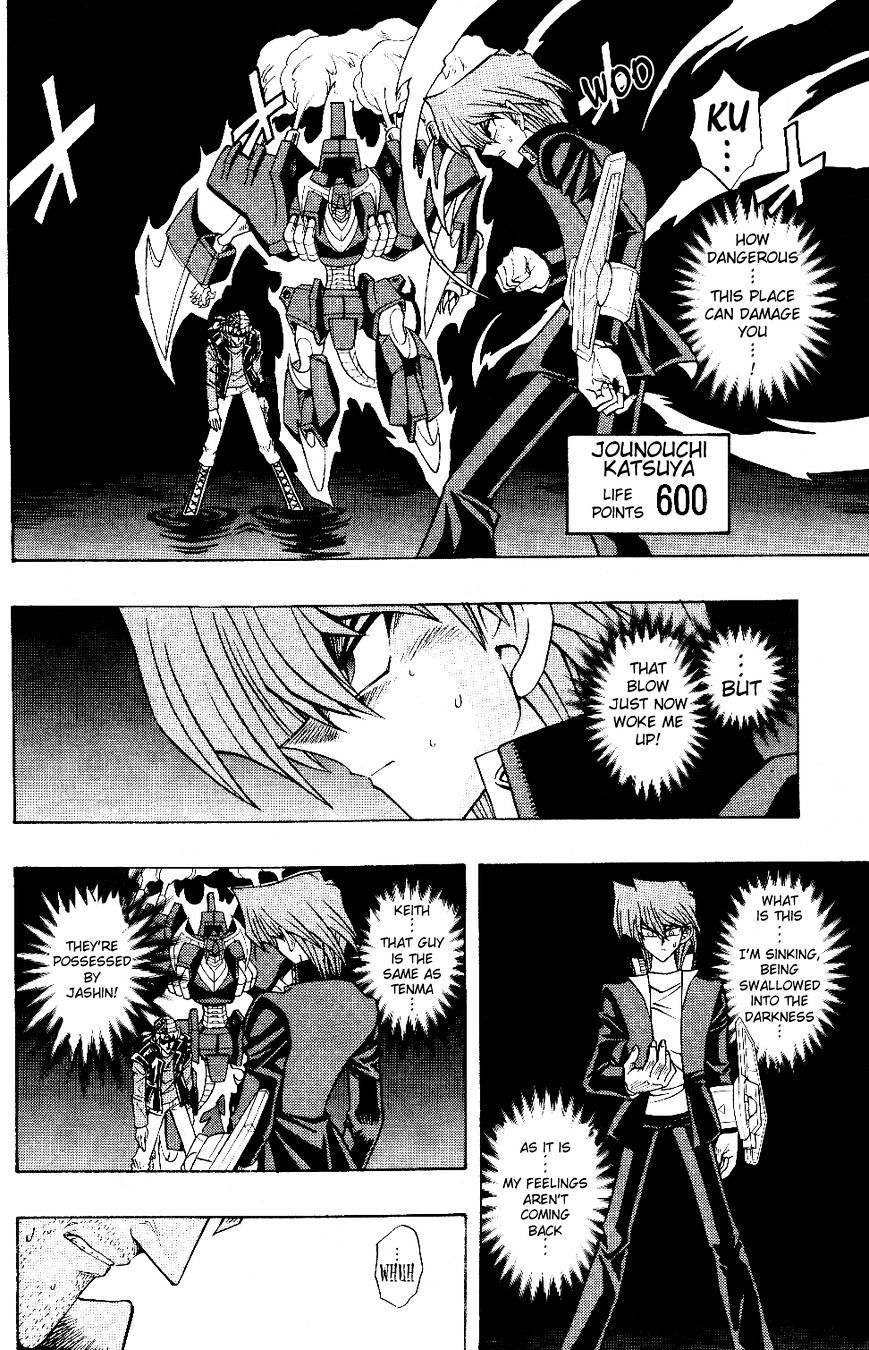 Yu-Gi-Oh! R - Vol.2 Chapter 36 : Jashin, Annihilated!!