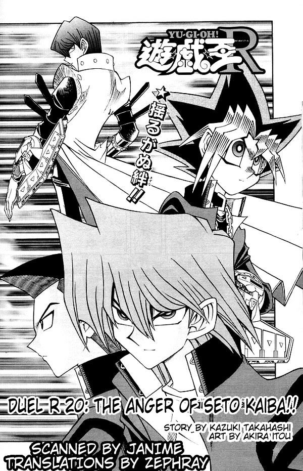 Yu-Gi-Oh! R - Vol.2 Chapter 20 : The Anger Of Seto Kaiba!!