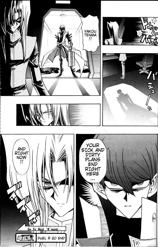 Yu-Gi-Oh! R - Vol.2 Chapter 20 : The Anger Of Seto Kaiba!!