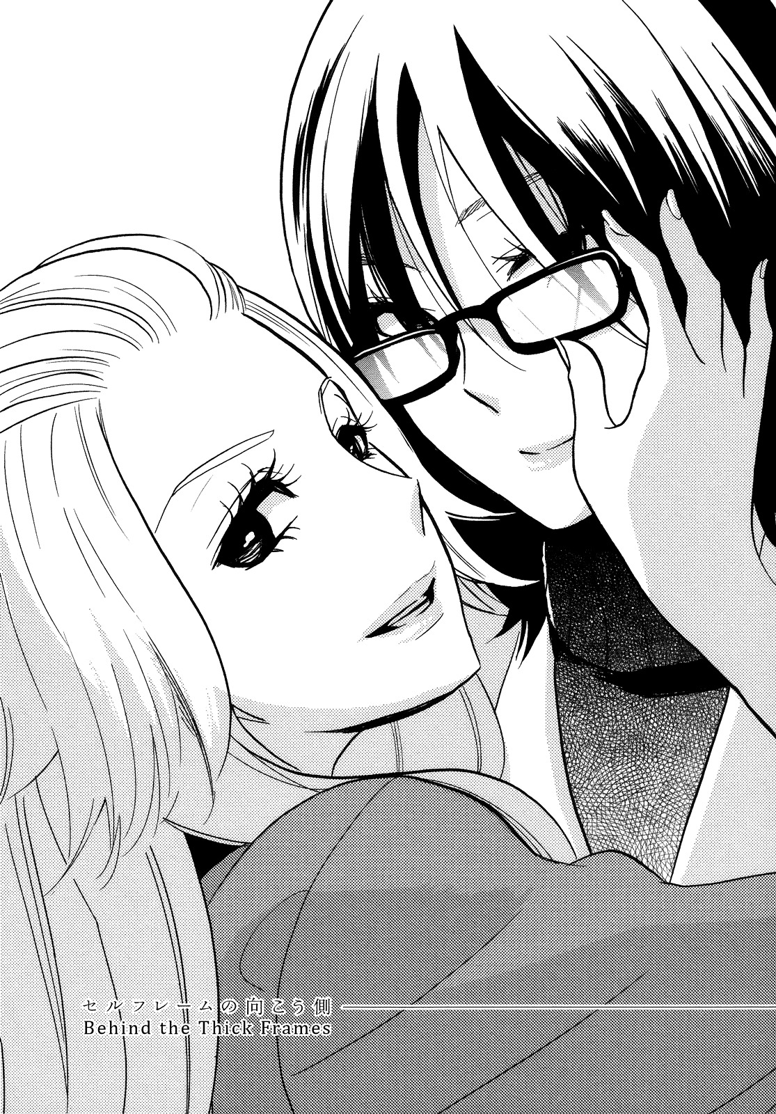 Hatsukoi Kouzoushiki - Chapter 3 : Behind The Thick Frames