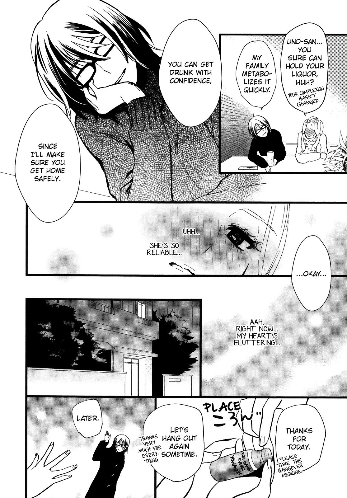 Hatsukoi Kouzoushiki - Chapter 3 : Behind The Thick Frames