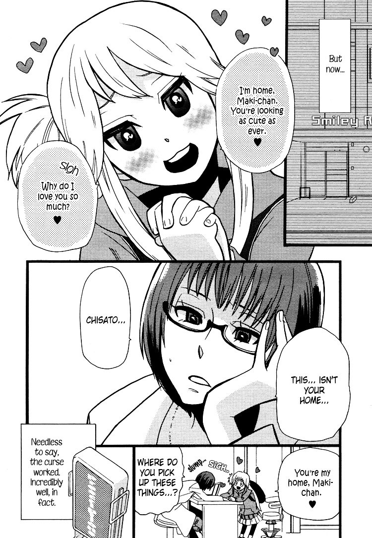 Hatsukoi Kouzoushiki - Chapter 5 : The Structural Formula Of First Love