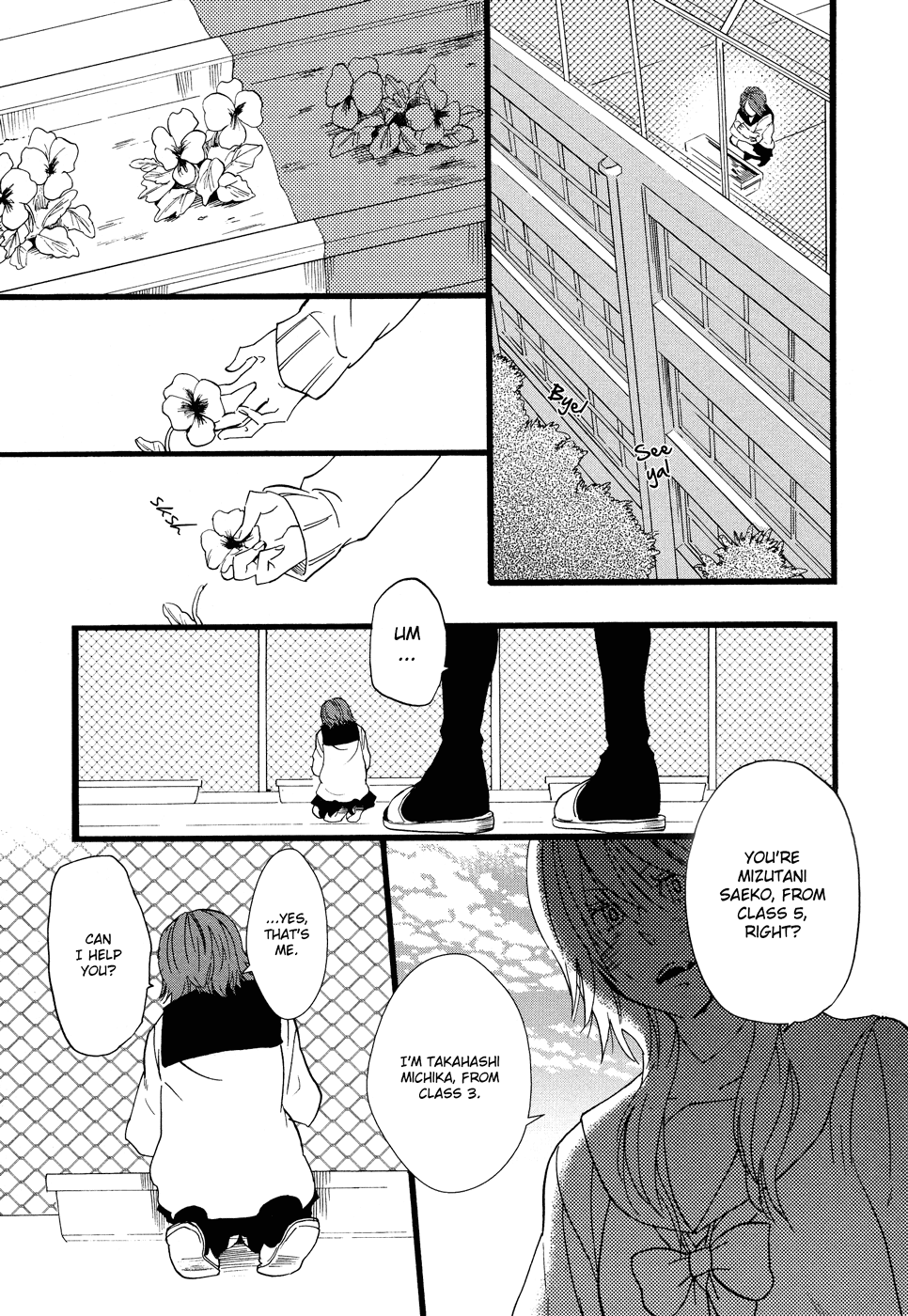 Hatsukoi Kouzoushiki - Chapter 6: Not For Sale