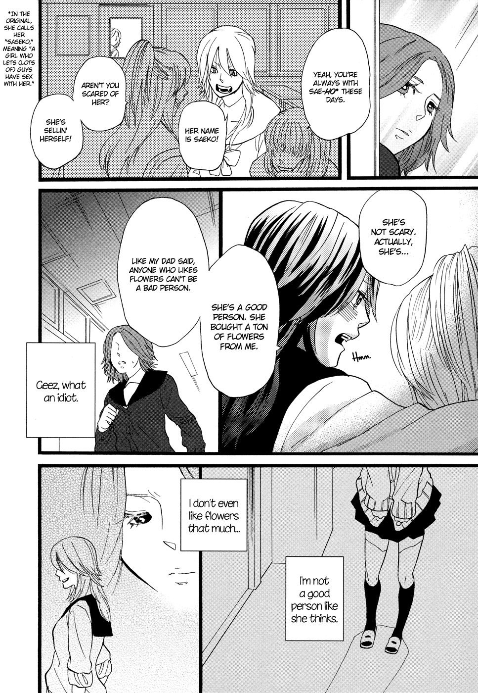 Hatsukoi Kouzoushiki - Chapter 6: Not For Sale