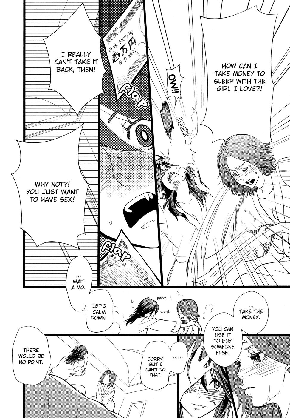 Hatsukoi Kouzoushiki - Chapter 6: Not For Sale