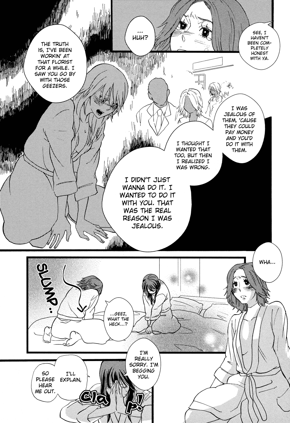 Hatsukoi Kouzoushiki - Chapter 6: Not For Sale