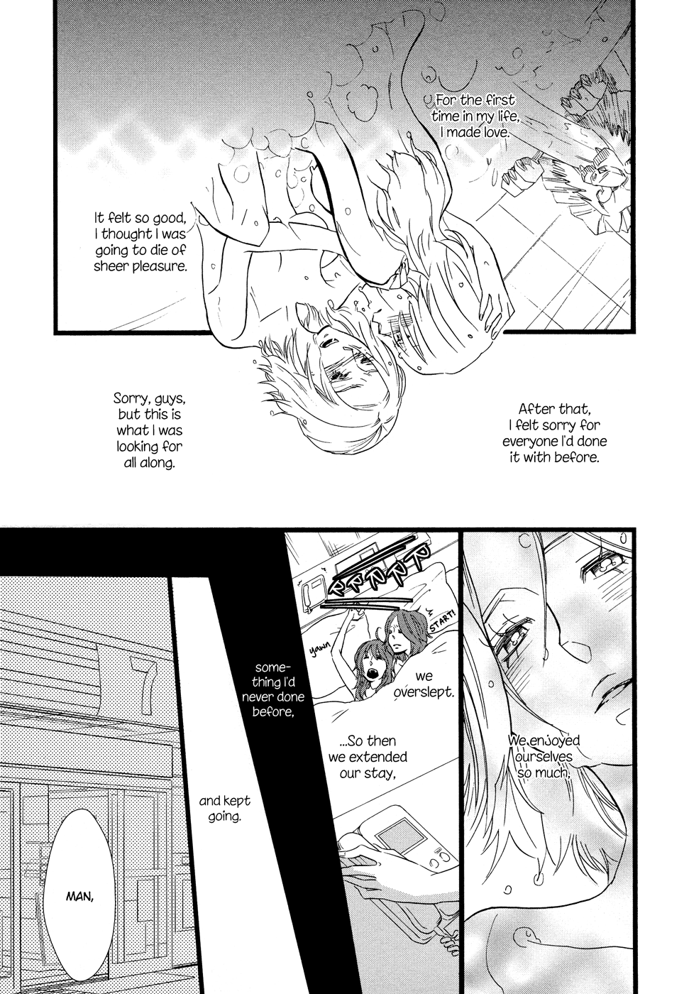 Hatsukoi Kouzoushiki - Chapter 6: Not For Sale