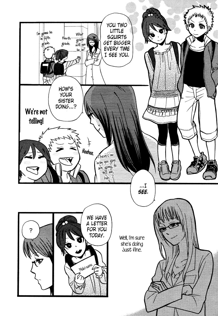 Hatsukoi Kouzoushiki - Chapter 5 V2 : The Structural Formula Of First Love