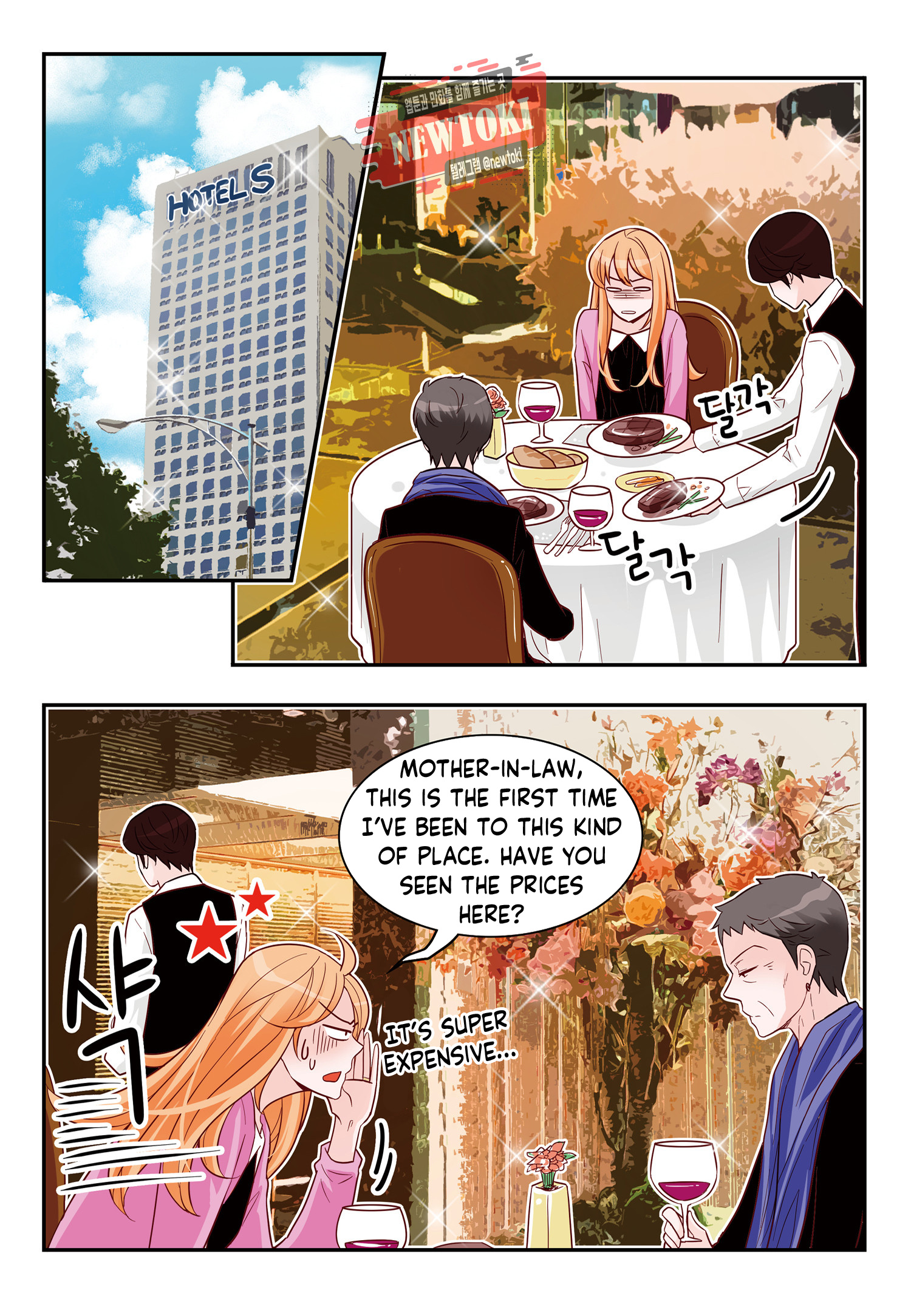 Arrogance And Romance - Chapter 165