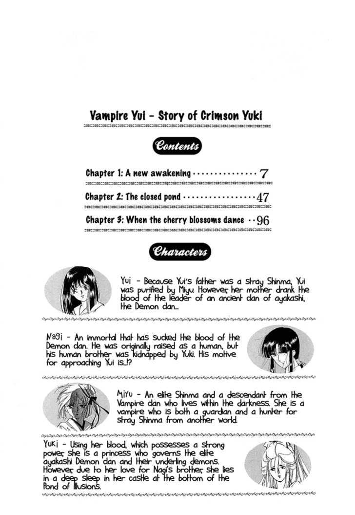 Kyuuketsuhime Yui: Kanonshou - Vol.1 Chapter 1 : A New Awakening