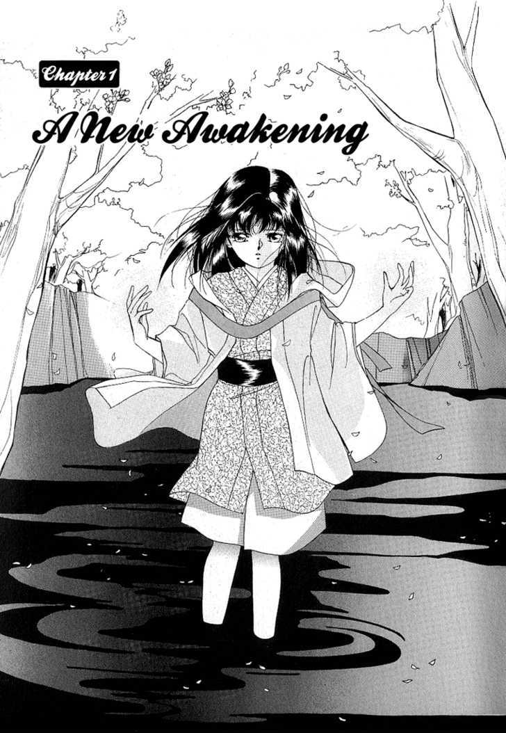 Kyuuketsuhime Yui: Kanonshou - Vol.1 Chapter 1 : A New Awakening