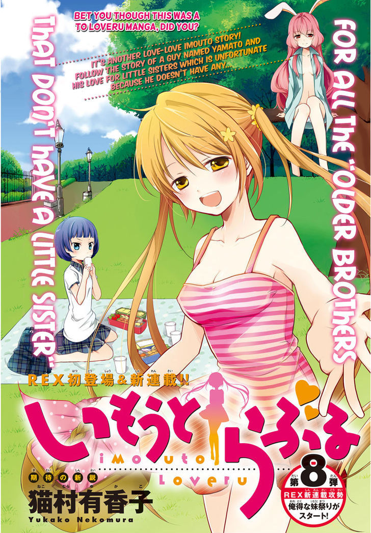 Imouto Loveru - Chapter 1 : Imouto Trouble