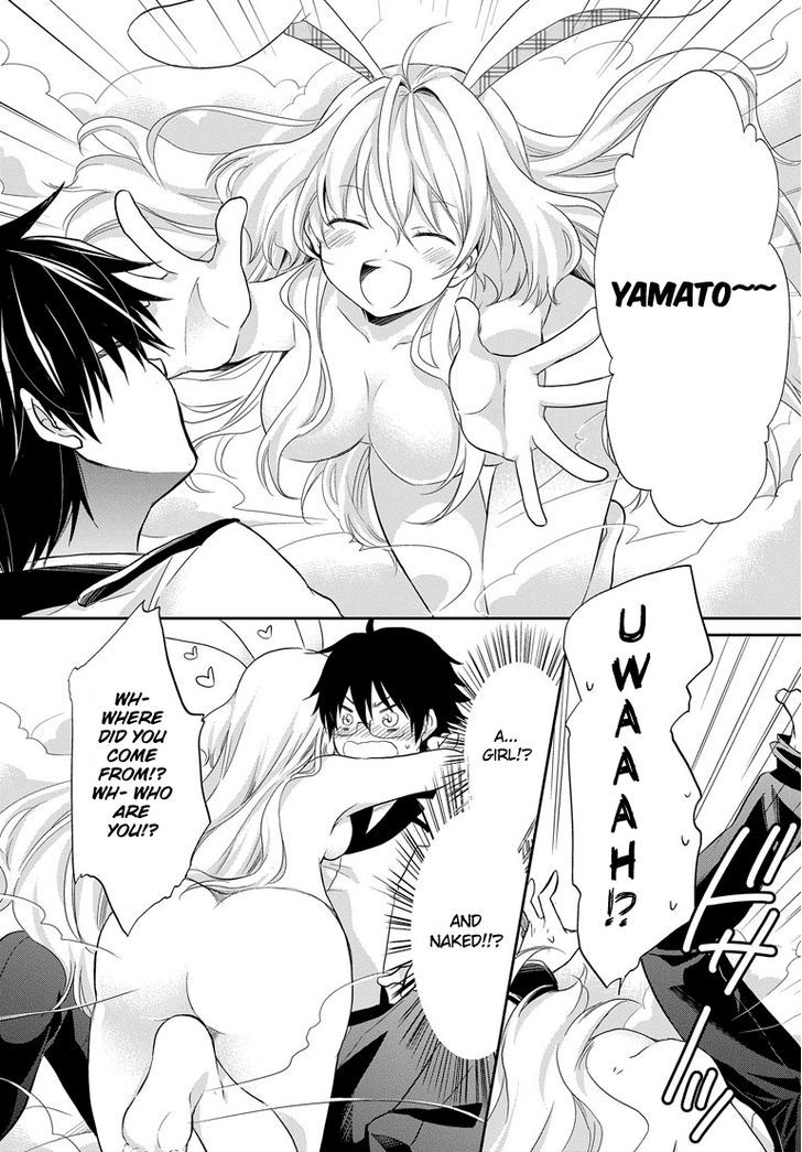 Imouto Loveru - Chapter 1 : Imouto Trouble