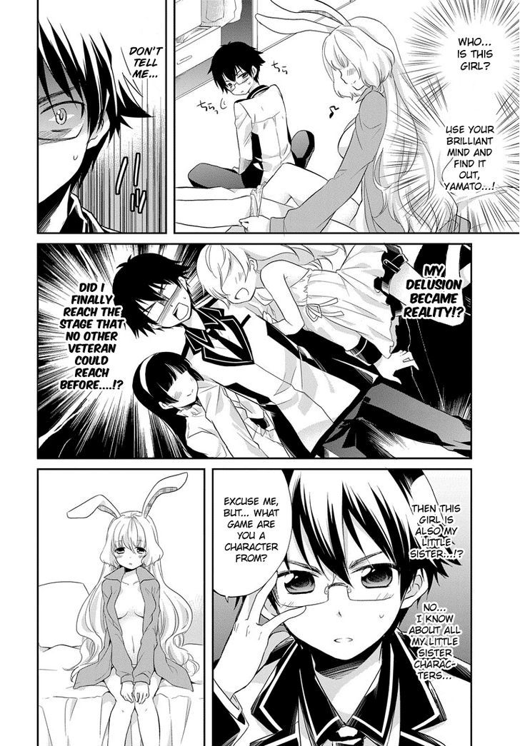 Imouto Loveru - Chapter 1 : Imouto Trouble