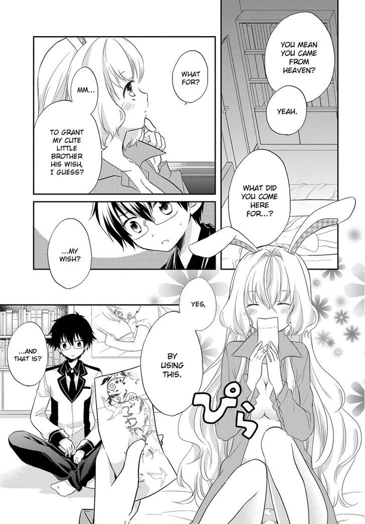 Imouto Loveru - Chapter 1 : Imouto Trouble