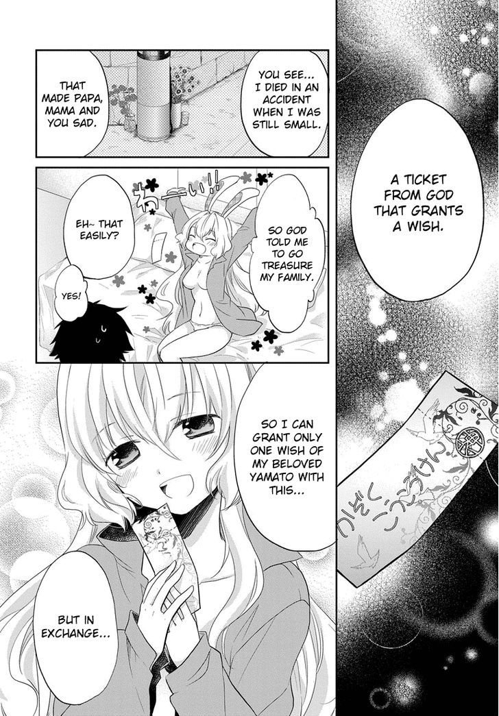 Imouto Loveru - Chapter 1 : Imouto Trouble