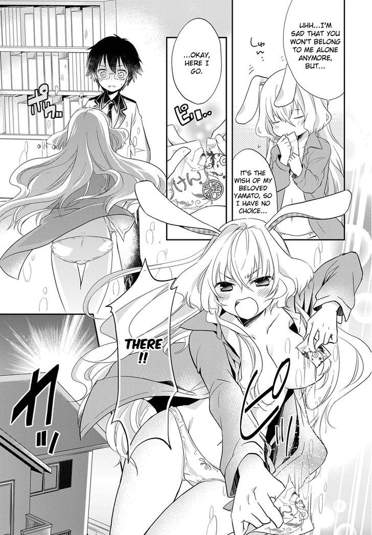 Imouto Loveru - Chapter 1 : Imouto Trouble