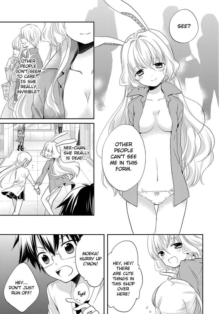 Imouto Loveru - Chapter 2