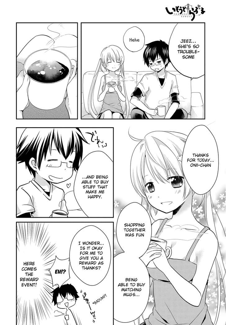 Imouto Loveru - Chapter 2