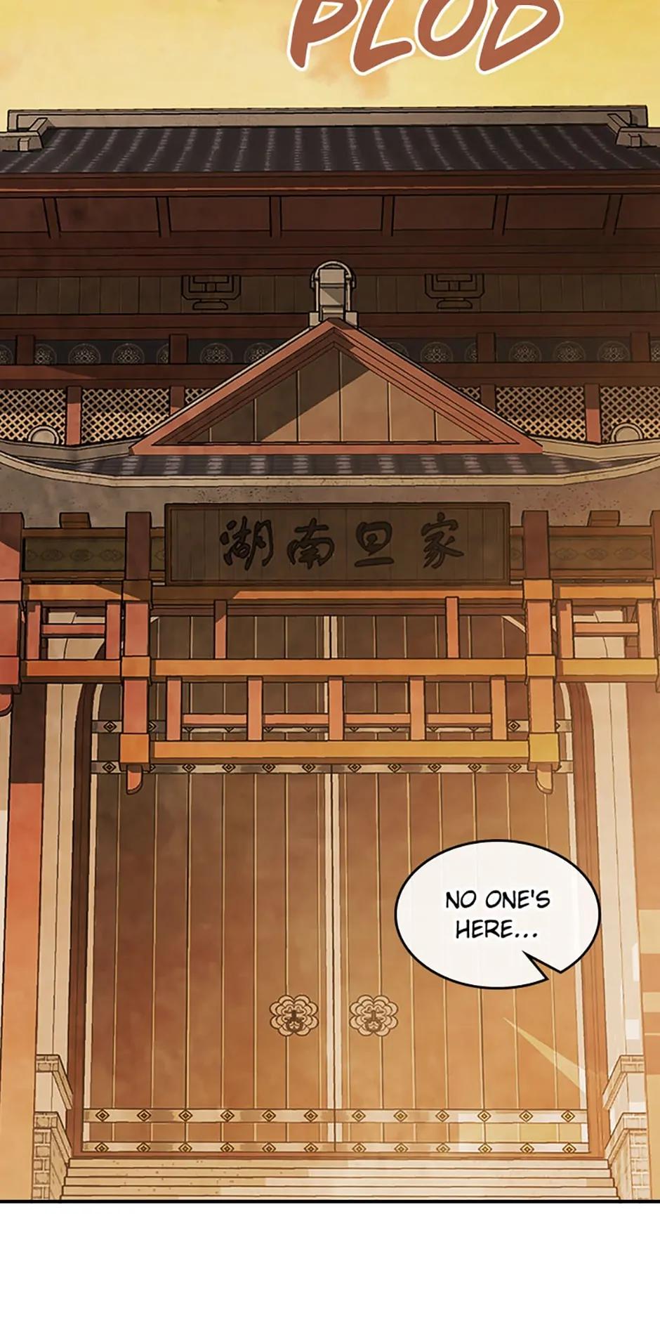 Yi Shen Dang Guan - Chapter 80