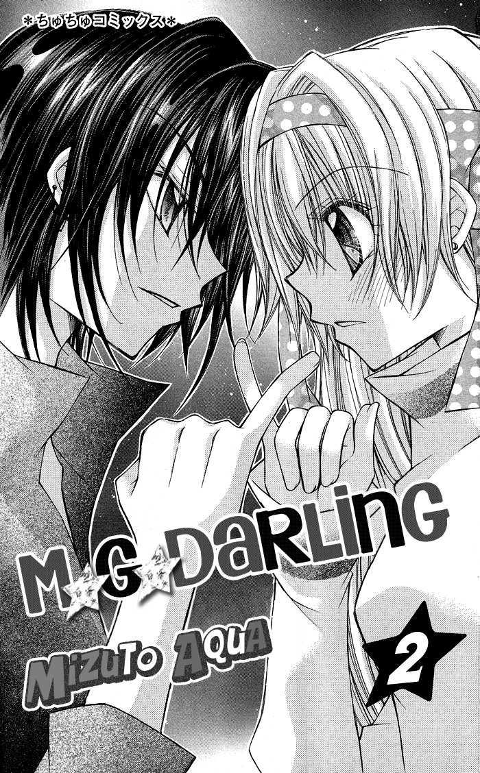 M.g. Darling - Vol.2 Chapter 5