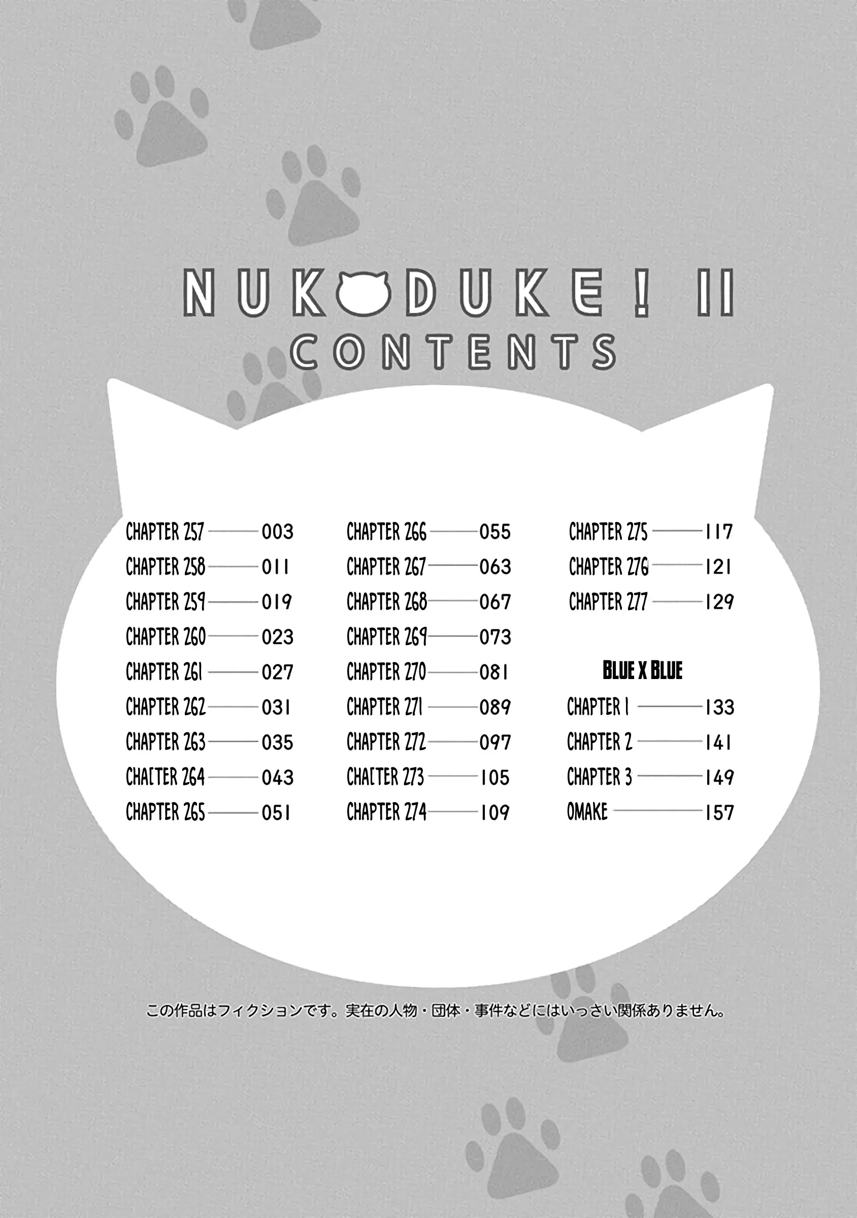 Nukoduke! - Chapter 257