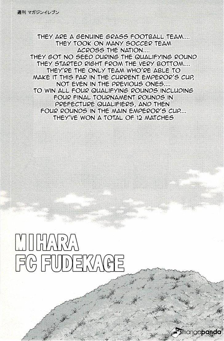 Shura No Mon Iden - Fudekage - Chapter 14