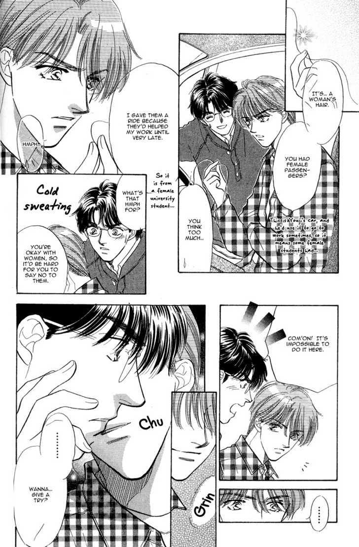 Real Love (Kayama Yumi) - Vol.1 Chapter 3 : Coffee Break