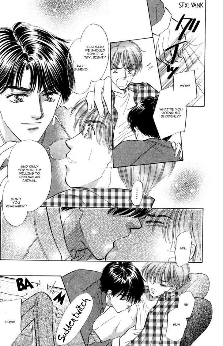 Real Love (Kayama Yumi) - Vol.1 Chapter 3 : Coffee Break