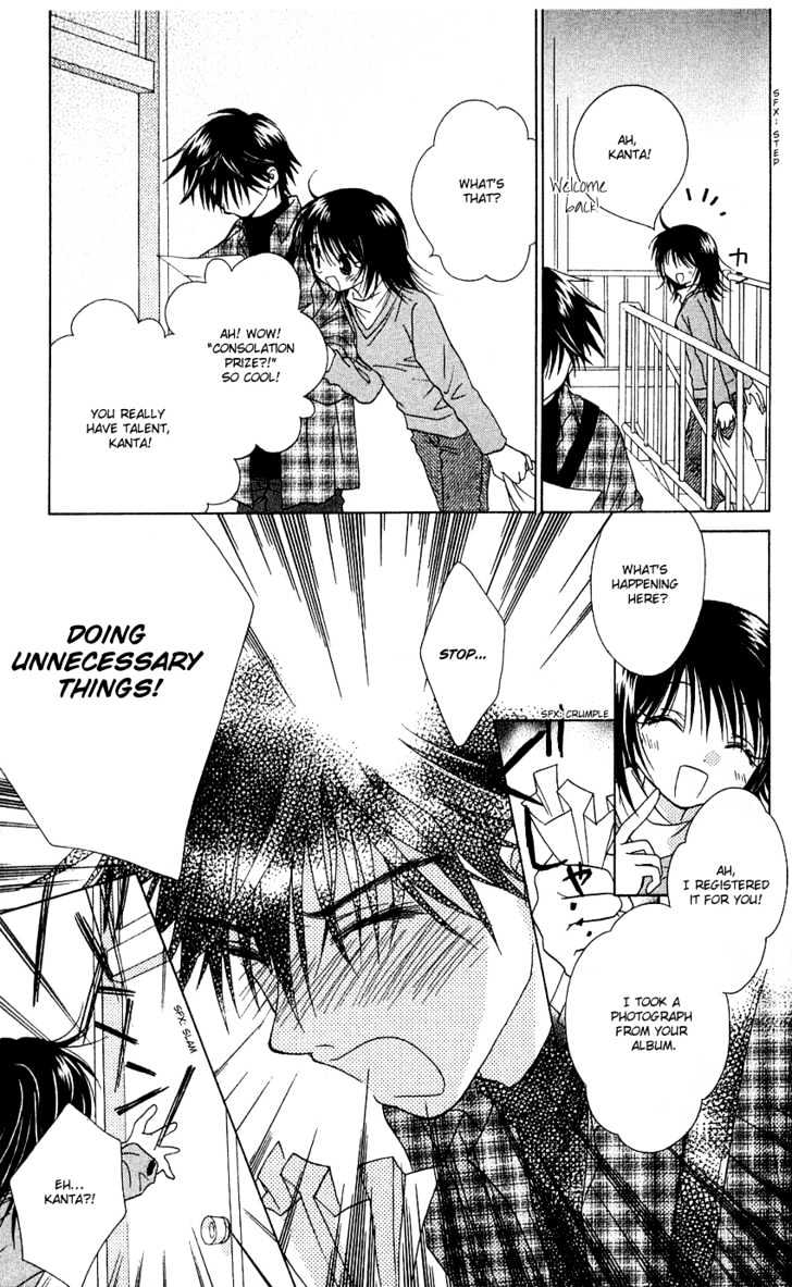 Kimi Ga Mai Orite Kita - Vol.1 Chapter 1 : You Came Floating Down